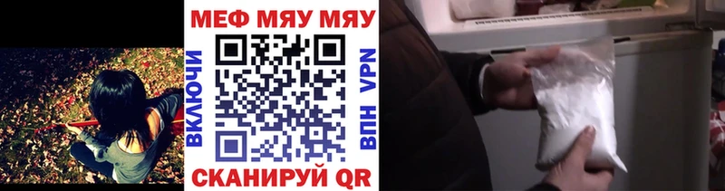 Купить наркотики цена Бийск COCAIN МЕФ А ПВП Гашиш