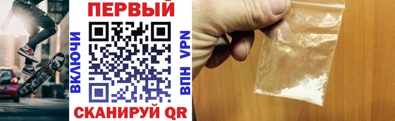 Amphetamine Premium  нарко площадка Telegram  Бийск  купить наркоту 
