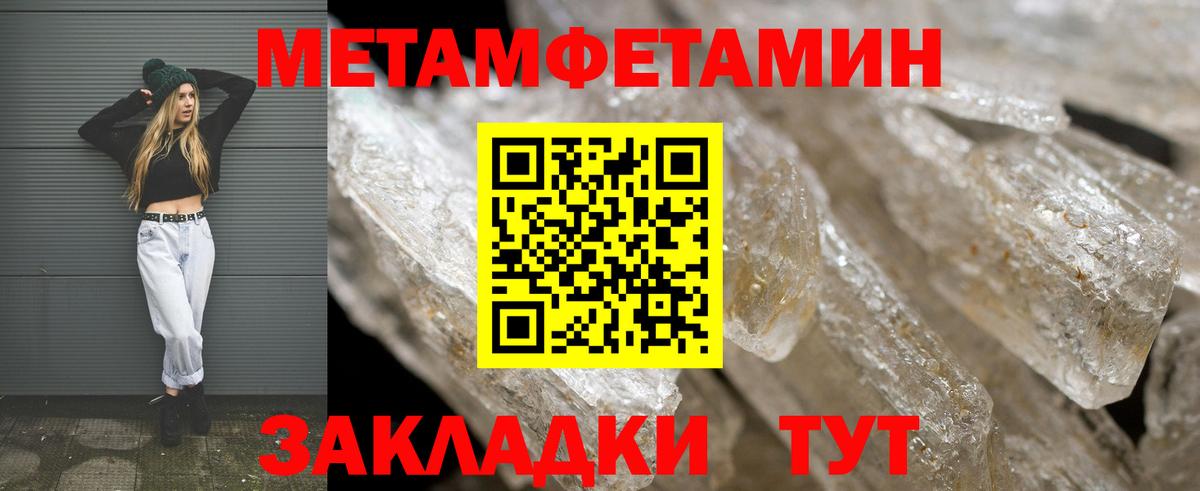АМФЕТАМИН VHQ Бийск