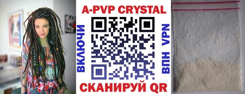 A PVP СК КРИС  Бийск 
