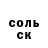 ГАШИШ Изолятор Tatiana Dzubkina