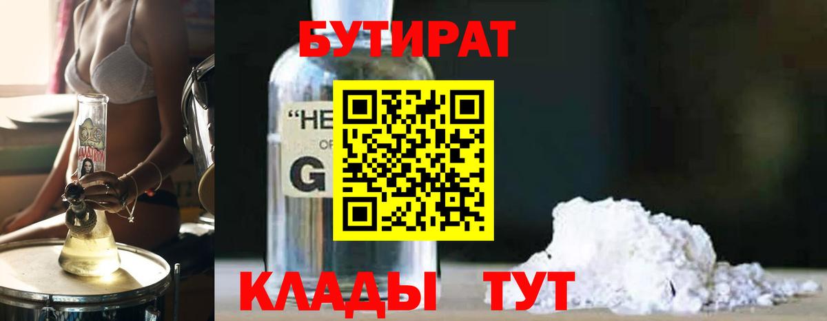 Мефедрон кристаллы  Героин  Бийск  Конопля  APVP СК кристаллы  Гашиш  ГАШ  Вход с VPN 