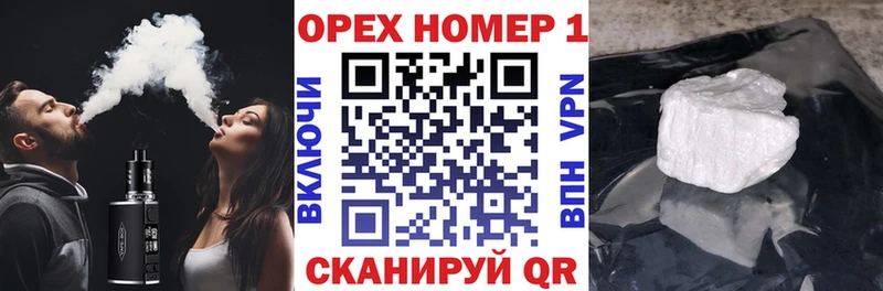 Cocaine 98% Бийск
