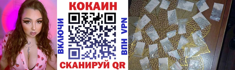 КОКАИН Эквадор Бийск