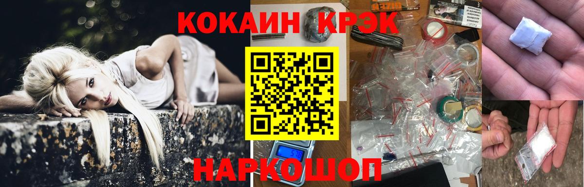 COCAIN Боливия Бийск