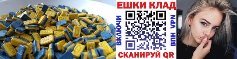что такое   Бийск  Ecstasy TESLA 