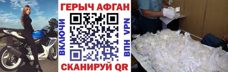 Героин VHQ  дарк нет официальный сайт  Бийск 