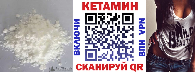 где можно купить   Бийск  КЕТАМИН ketamine 