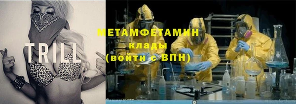 амфетамин Алексин