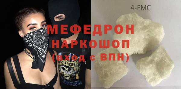 синтетический гашиш Михайлов