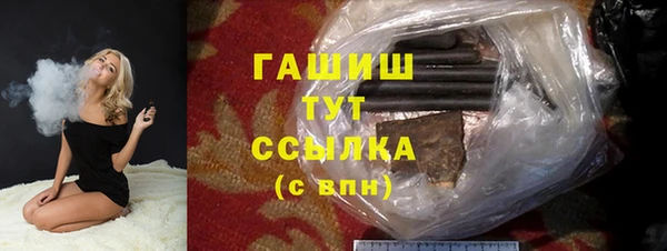 mdpv Абинск