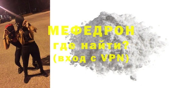 сатива Абаза