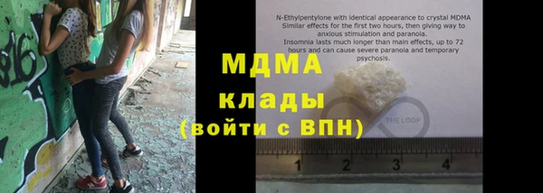 наркотики Михайловка