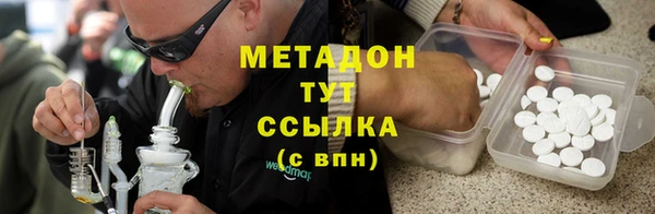 сатива Абаза