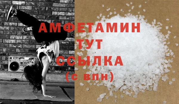 амфетамин Алексин