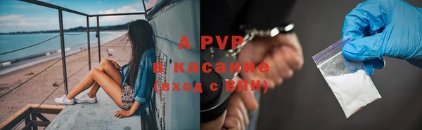 mdpv Абинск