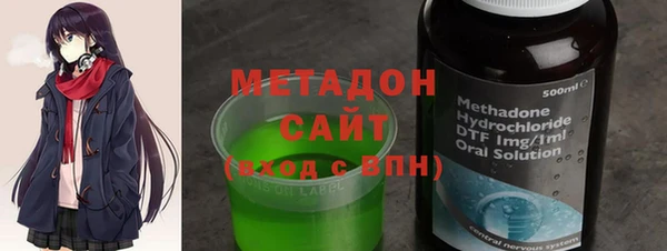 сатива Абаза