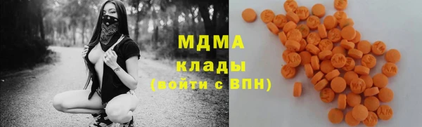 меф Абдулино