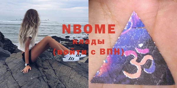наркотики Михайловка