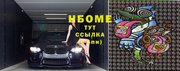 амфетамин Алексин