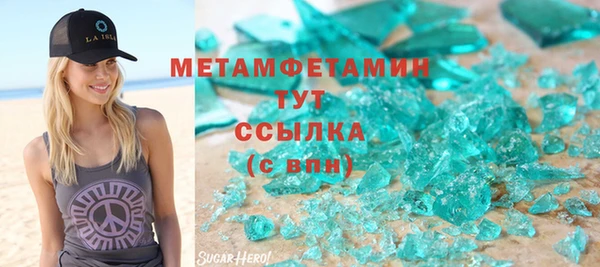 mdpv Абинск