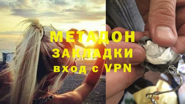 сатива Абаза