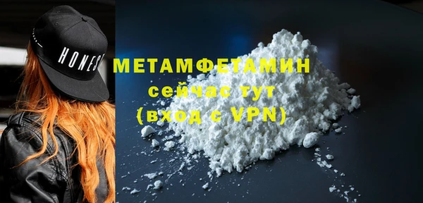 амфетамин Алексин
