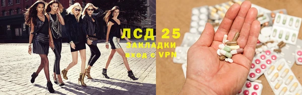 прущие крисы Алексеевка