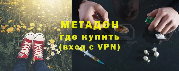 сатива Абаза