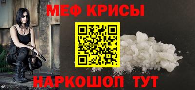 альфа пвп Апшеронск
