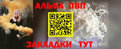 меф VHQ Апрелевка
