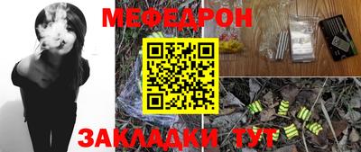 меф VHQ Апрелевка