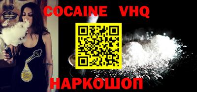 меф VHQ Апрелевка