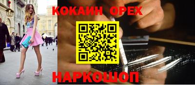 альфа пвп Апшеронск