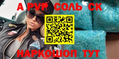меф VHQ Апрелевка