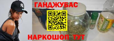 меф VHQ Апрелевка