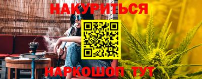 меф VHQ Апрелевка