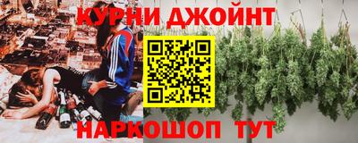 альфа пвп Апшеронск