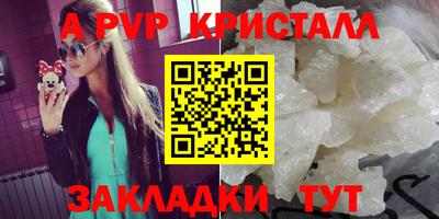 меф VHQ Апрелевка