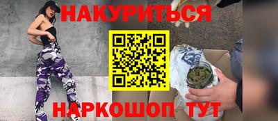 меф VHQ Апрелевка