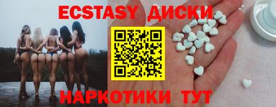 ПСИЛОЦИБИНОВЫЕ ГРИБЫ Аргун