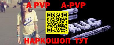 меф VHQ Апрелевка