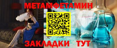 меф VHQ Апрелевка