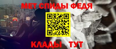 меф VHQ Апрелевка