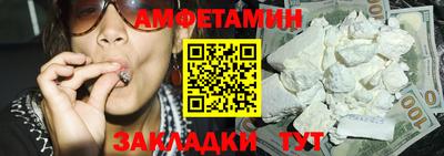 меф VHQ Апрелевка