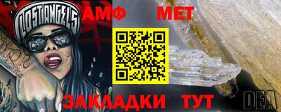 альфа пвп Апшеронск