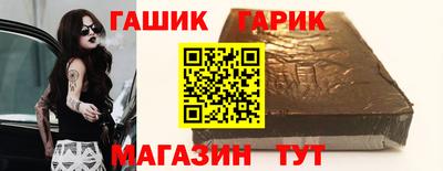 альфа пвп Апшеронск