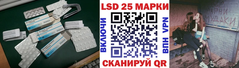 MEGA как зайти  Бийск  нарко площадка клад  ЛСД экстази кислота 