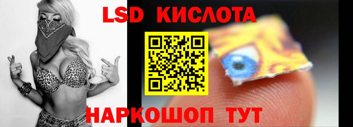 Бийск  ЛСД экстази ecstasy  LSD-25 экстази  Вход с VPN  Лсд 25 экстази кислота 