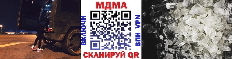 MDMA молли  ссылка на мегу сайт  дарк нет какой сайт  Бийск 